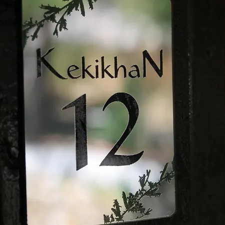 Kekikhan Olympos